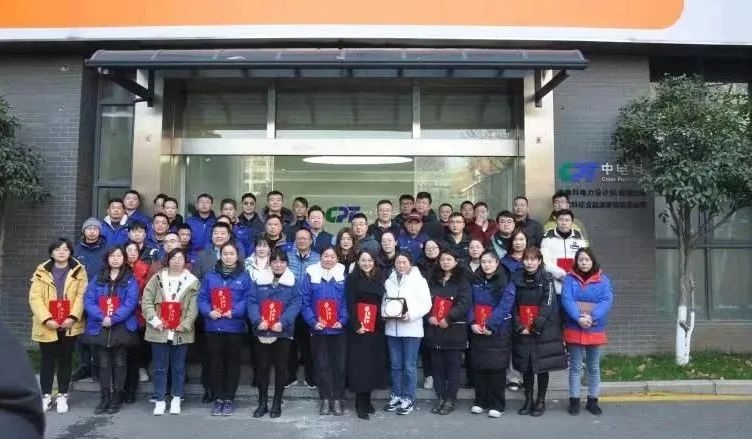 中電科集團2022年度表彰大會順利召開